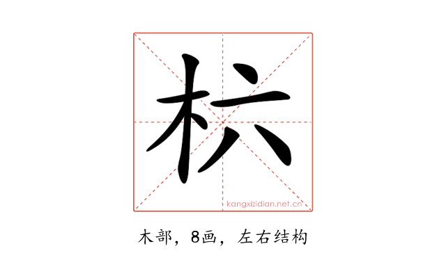 𣏥
