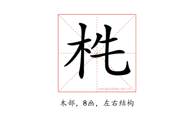 𣏱