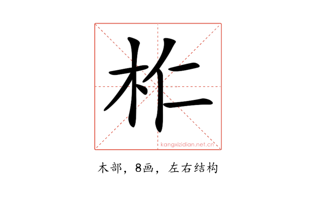 𣏴