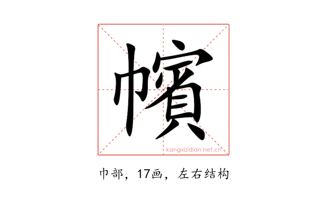 㡦