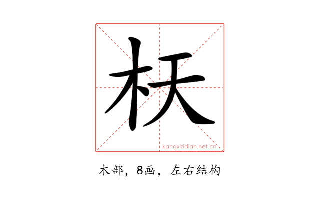 𣏿