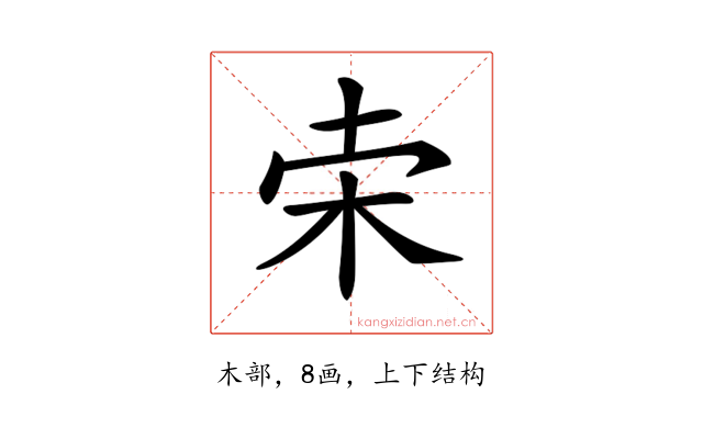 𣐁