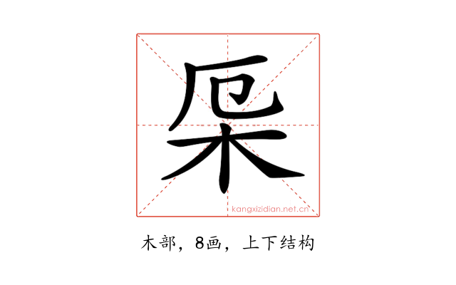 𣐃