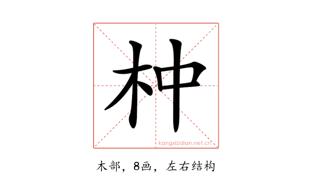 𣐄