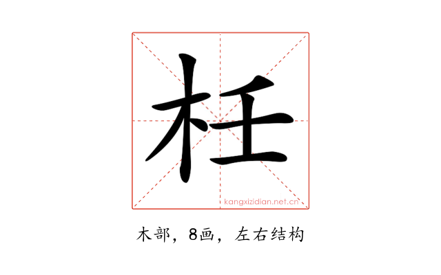 𣐅