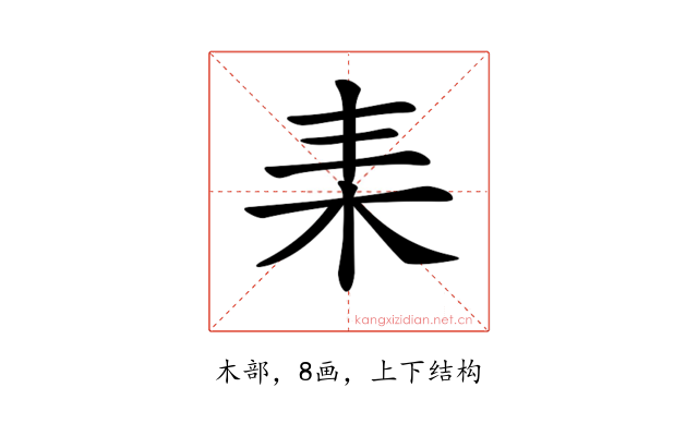 𣐇