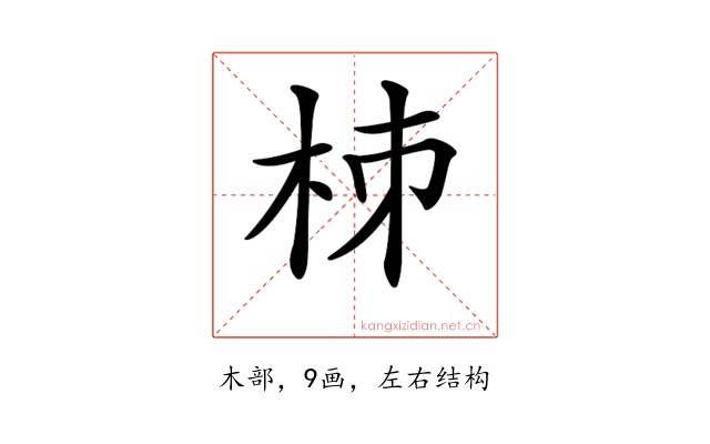 𣐈