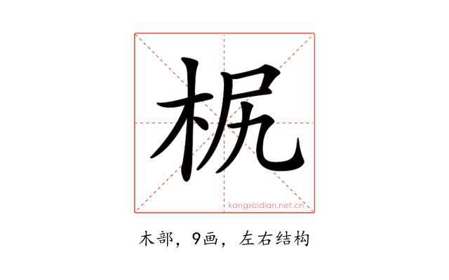 𣐊