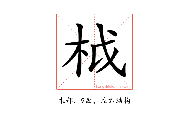 𣐋