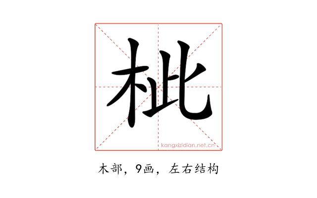 𣐑