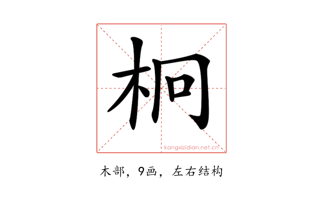 𣐒