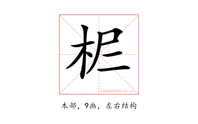 𣐓