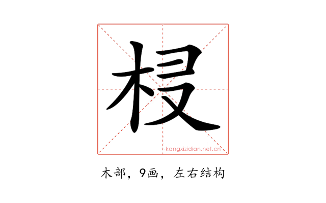 𣐔
