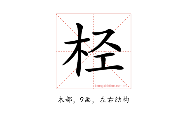 𣐕