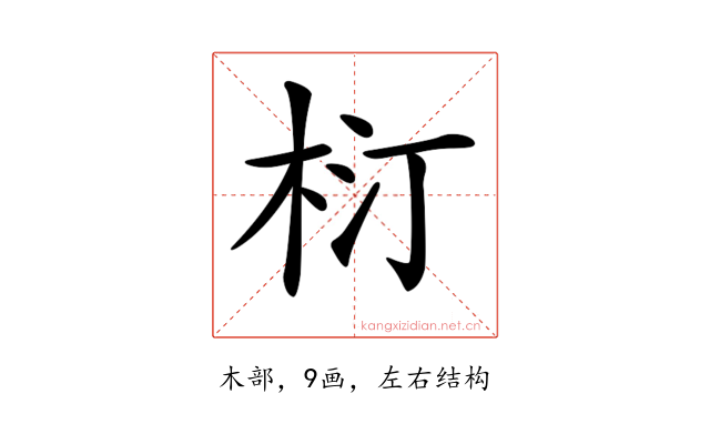 𣐘