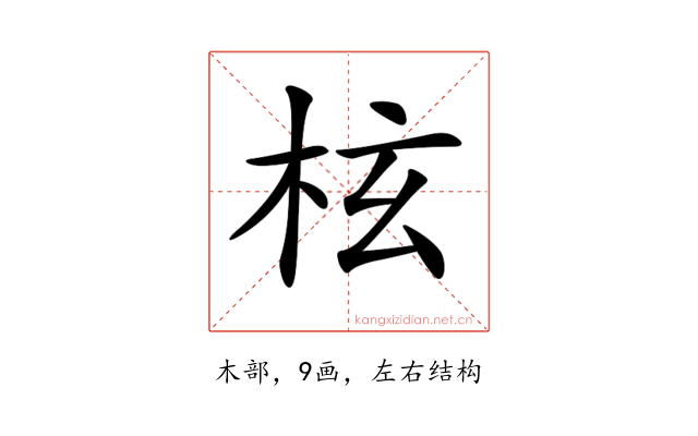 𣐙