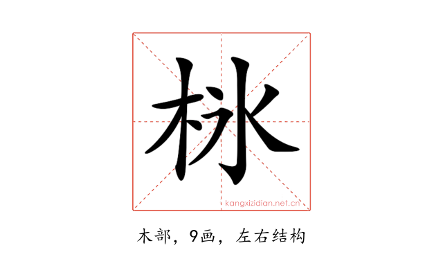 𣐚