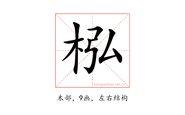 𣐜