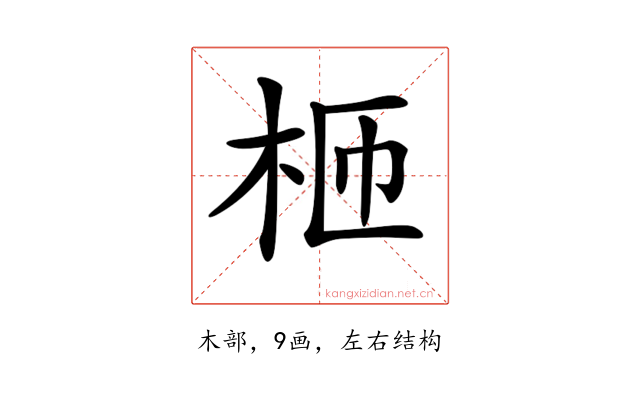 𣐝