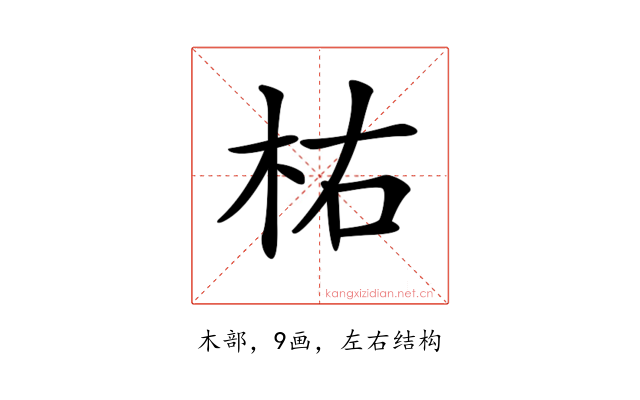 𣐞