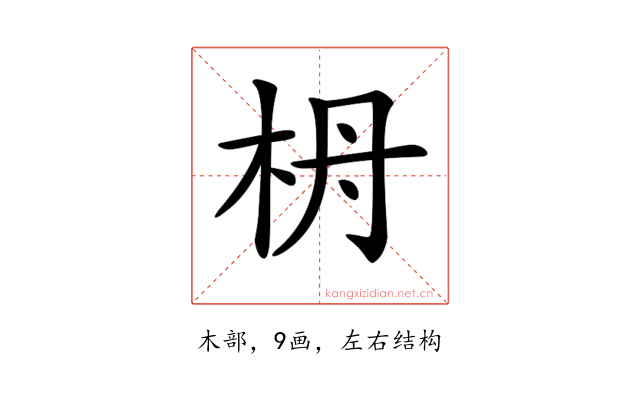 𣐠