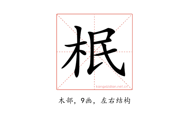 𣐡