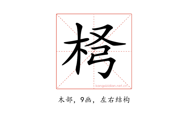 𣐢