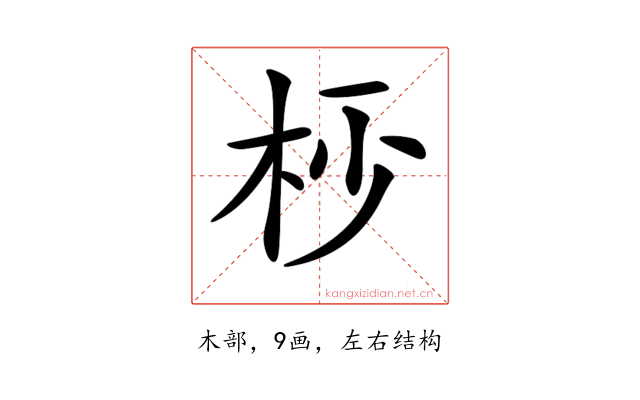 𣐣
