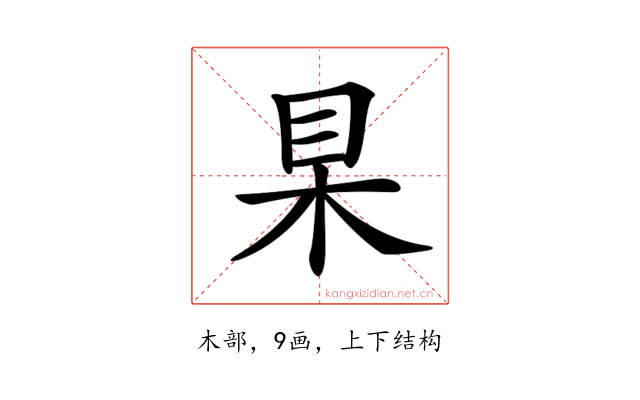 𣐥
