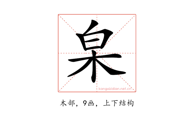 𣐩