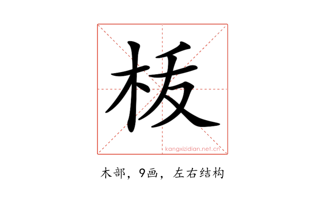 𣐪