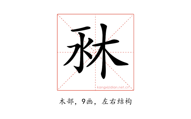 𣐫