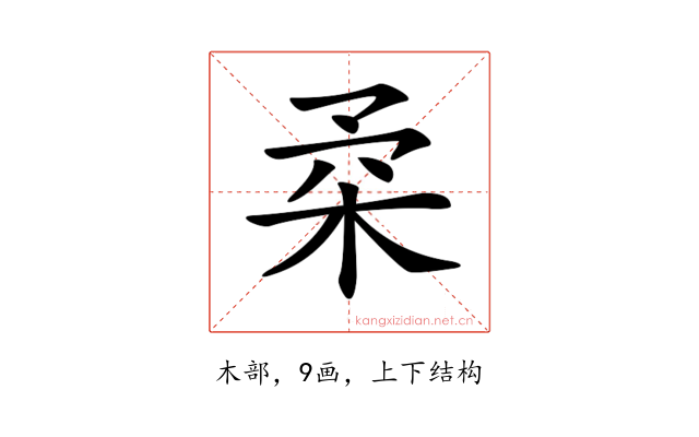 𣐱