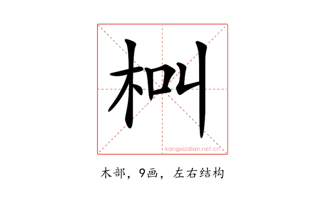 𣐲