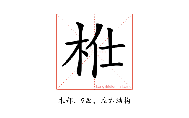 𣐴