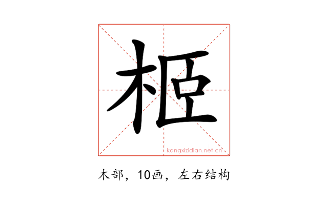 𣐵