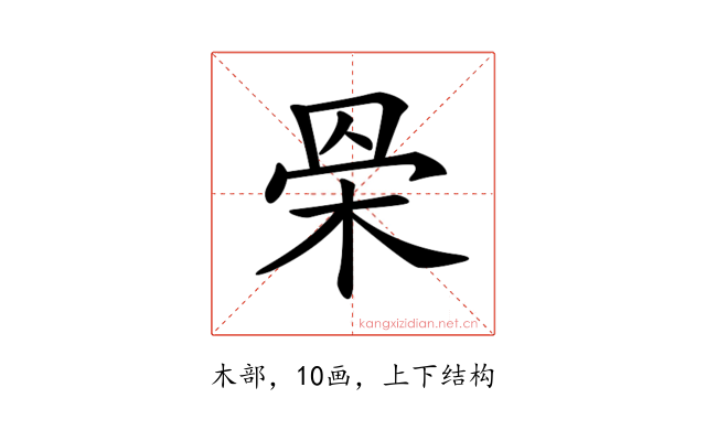 𣐷
