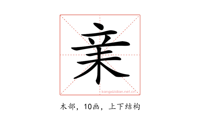 𣐽