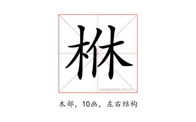 𣐾