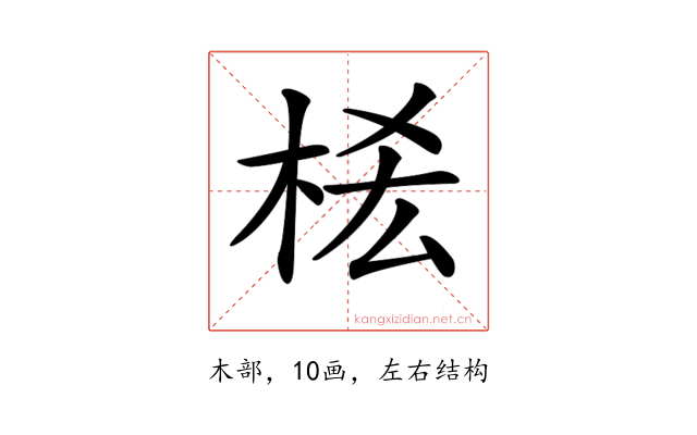 𣑆