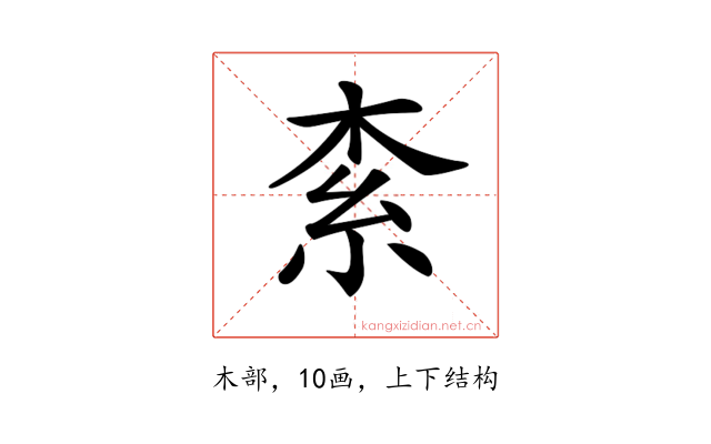 𣑇