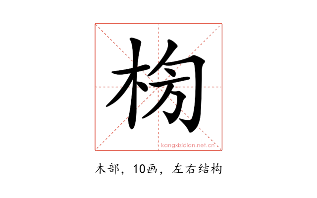 𣑈