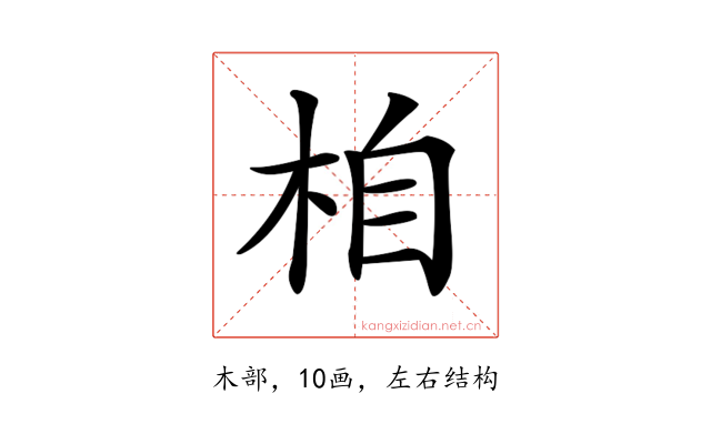 𣑉