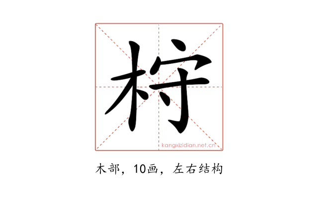 𣑋