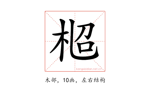 𣑌