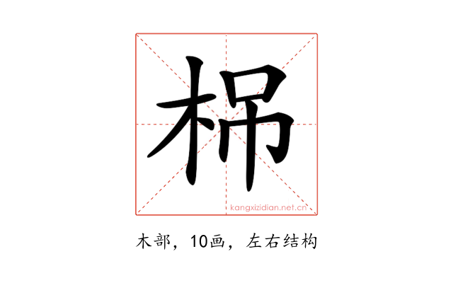 𣑐