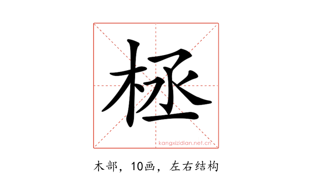𣑕