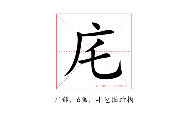 㡯