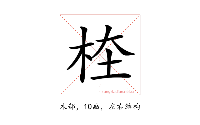 𣑖