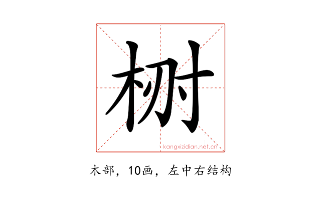 𣑗